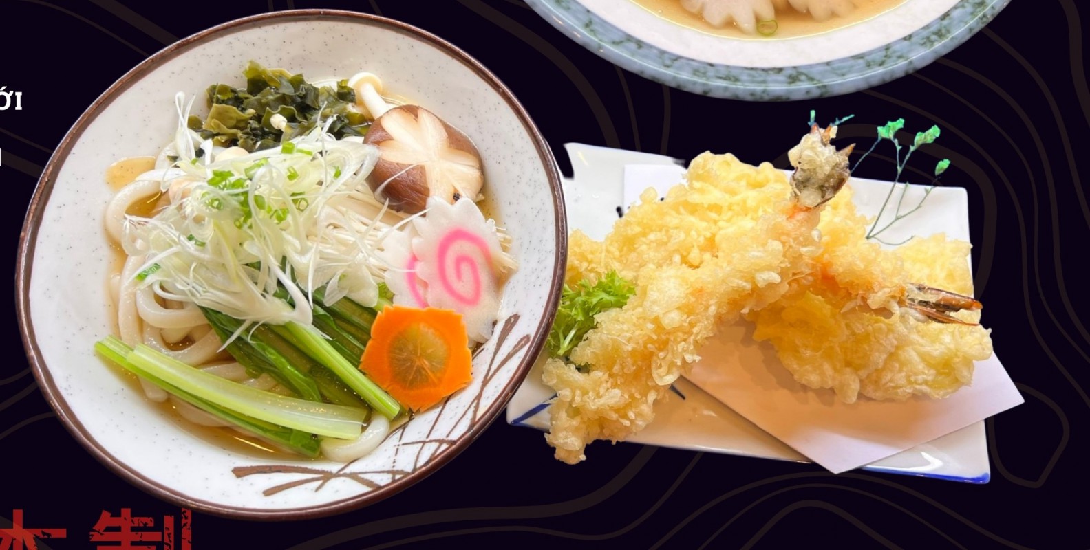 H10. Mỳ udon nóng với tempura tổng hợp Tempura udon